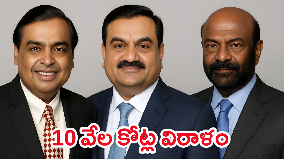 భారత బిలియనీర్ల గోల్డెన్ గివింగ్ - విద్య కోసం రూ.10 వేల కోట్ల విరాళం!