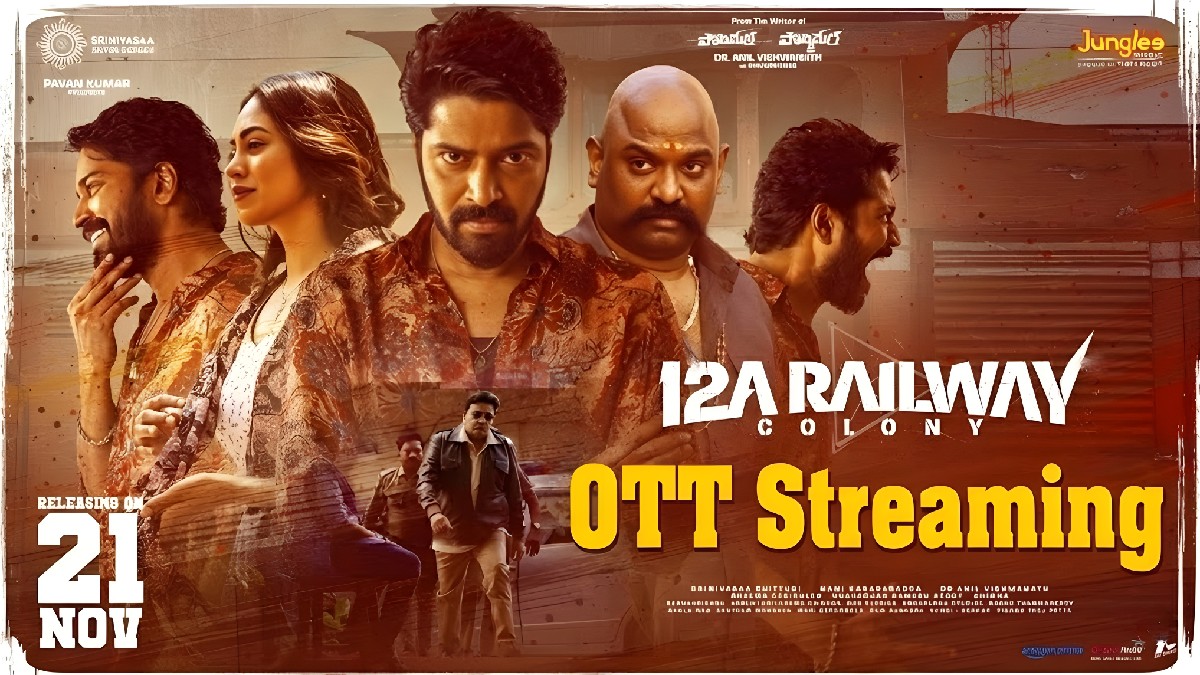 సడెన్ గా ఓటీటీలో ప్రత్యక్షమైన 12ఏ రైల్వే కాలనీ సినిమా