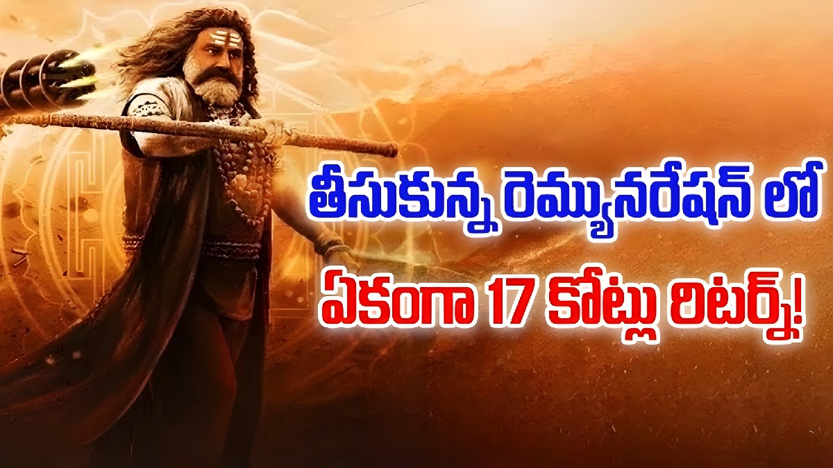నిర్మాత కష్టాల్లో ఉన్నాడని..తీసుకున్న రెమ్యునరేషన్ లో ఏకంగా 17 కోట్లు రిటర్న్!