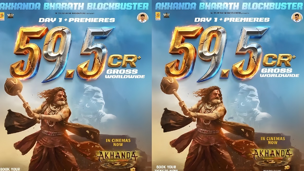 బాక్సాఫీస్ వద్ద బాలయ్య ప్రళయ తాండవం: తొలి రోజే కలెక్షన్స్ ‘అఖండ 2’ సంచలనం.