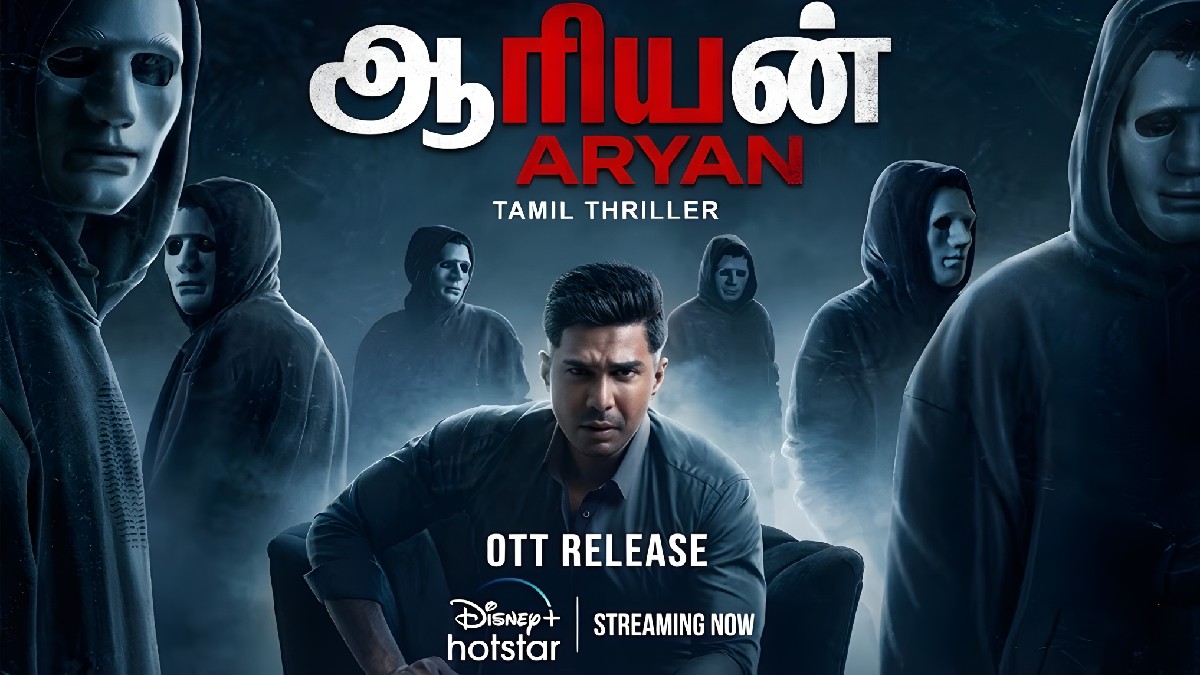 చనిపోయిన వ్యక్తి చేసే హత్యలు: మైండ్ బ్లోయింగ్ ట్విస్ట్‌లతో వచ్చిన తమిళ మర్డర్ థ్రిల్లర్ — తెలుగులోనూ!