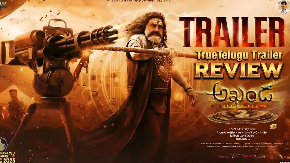 అఖండ 2 ట్రైలర్ రివ్యూ: రెండు పాత్రల్లో బాలయ్య విశ్వరూపం… బాక్సాఫీసులు షేక్ అయ్యే స్థాయి విజువల్ ఫ్యూరీ!