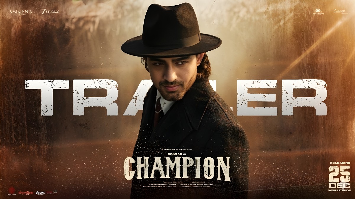 రోషన్ మేక ‘ఛాంపియన్’ ట్రైలర్‌తో అంచనాలు రెట్టింపు