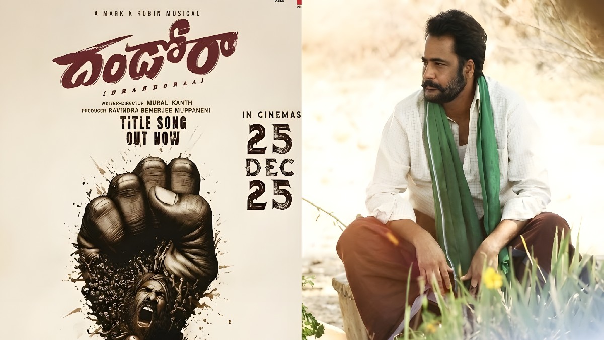 గూస్‌బంప్స్ తెప్పిస్తున్న దండోరా ఫస్ట్ సింగిల్