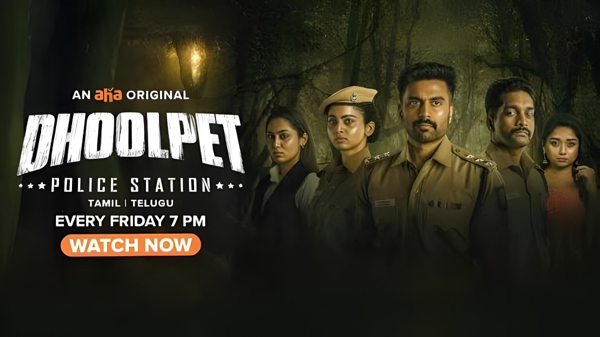 ఆహాలో కొత్త క్రైమ్ థ్రిల్లర్ సెన్సేషన్: ధూల్ పేట్ పోలీస్ స్టేషన్ ప్రేక్షకులను అలరించేలొస్తోంది