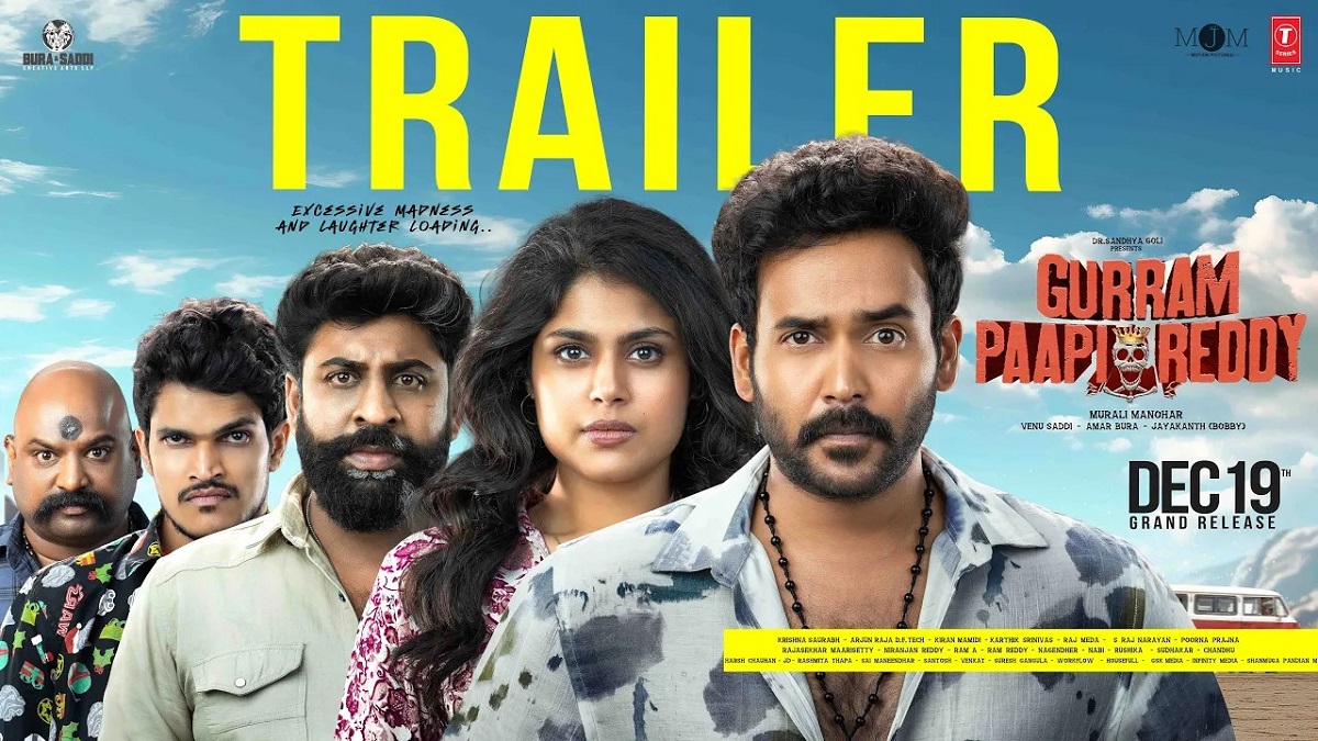 శవం చుట్టూ తిరిగే కథతో డార్క్ కామెడీ: ‘గుర్రం పాపిరెడ్డి’ ట్రైలర్ రిలీజ్