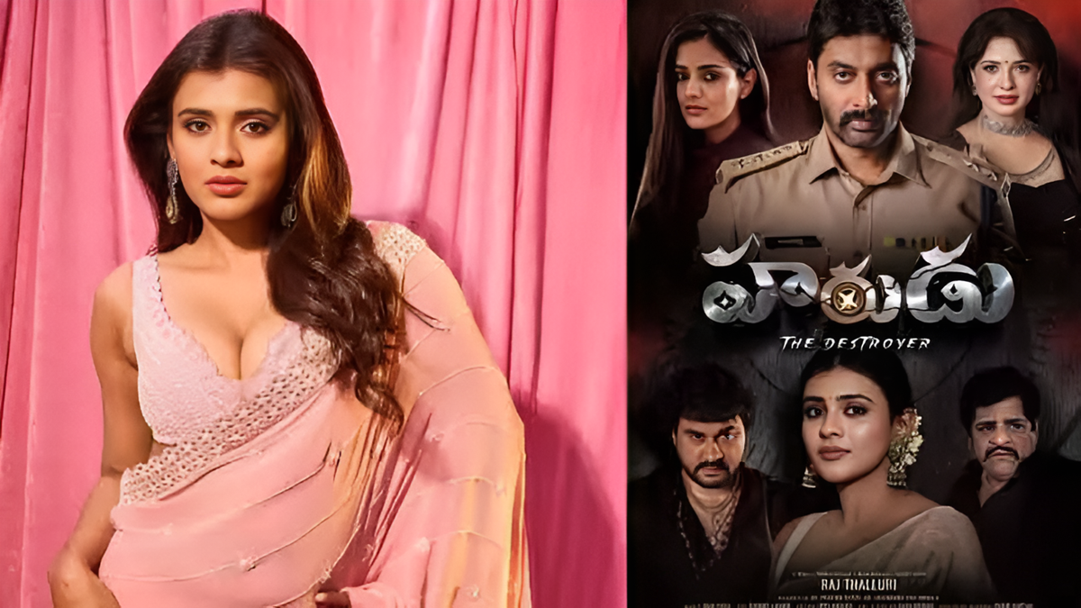 సమ్మర్ రేస్‌లో హెబ్బా పటేల్ మ్యాజిక్? మే 8న థియేటర్లలోకి ‘హరుడు’