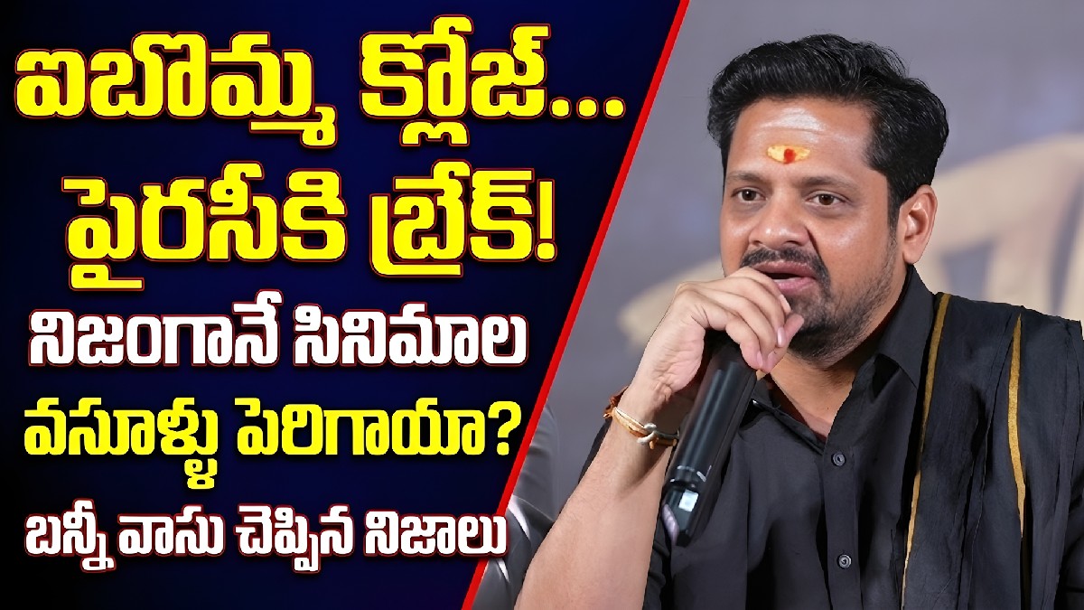 did-box-office-collections-really-increase-after-ibomma-shutdown