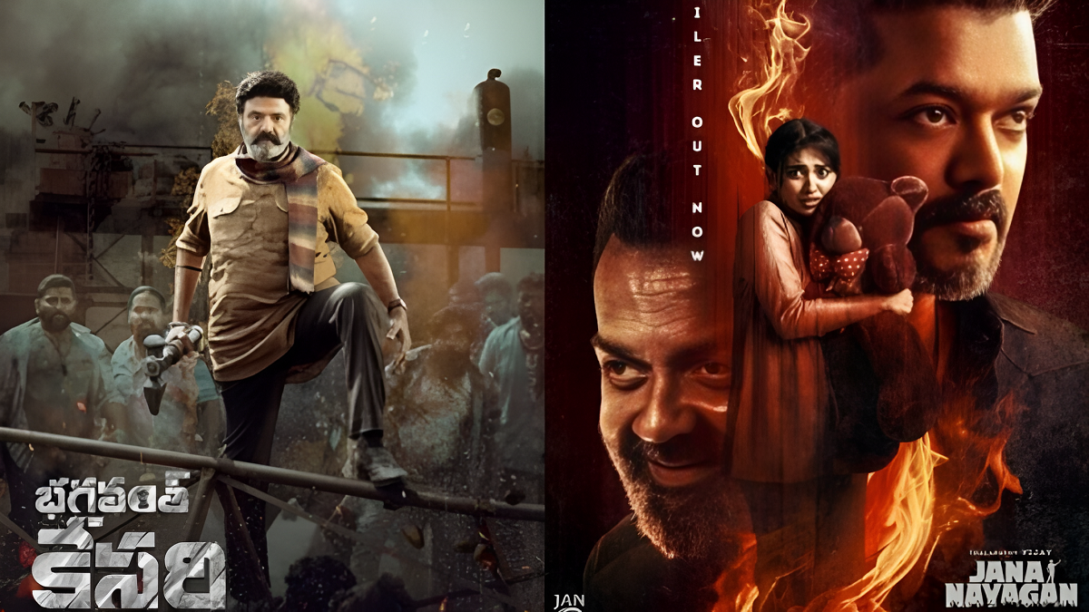 ట్రైలర్‌తో బయటపడిన నిజం.. ‘జన నాయకుడు’ vs ‘భగవంత్ కేసరి’ పోలికలు హాట్ టాపిక్