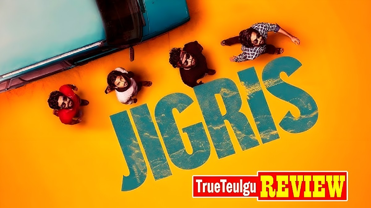 జిగ్రీస్ మూవీ రివ్యూ — యువతకు కచ్చితంగా నచ్చే ఫ్రెండ్‌షిప్ ఫన్ రైడ్ 