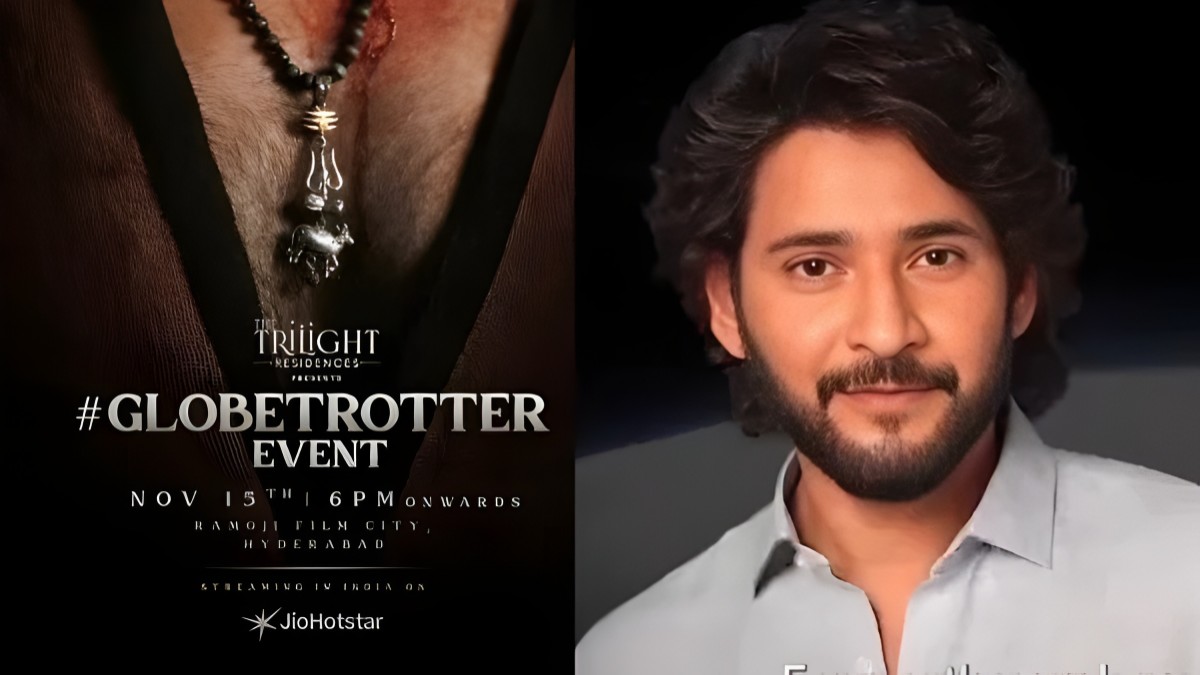 గ్లోబ్ ట్రాటర్ ఈవెంట్ సందడి: పాస్ లేకుంటే రావొద్దని మహేశ్ బాబు ఫ్యాన్స్‌కు కఠిన హెచ్చరిక