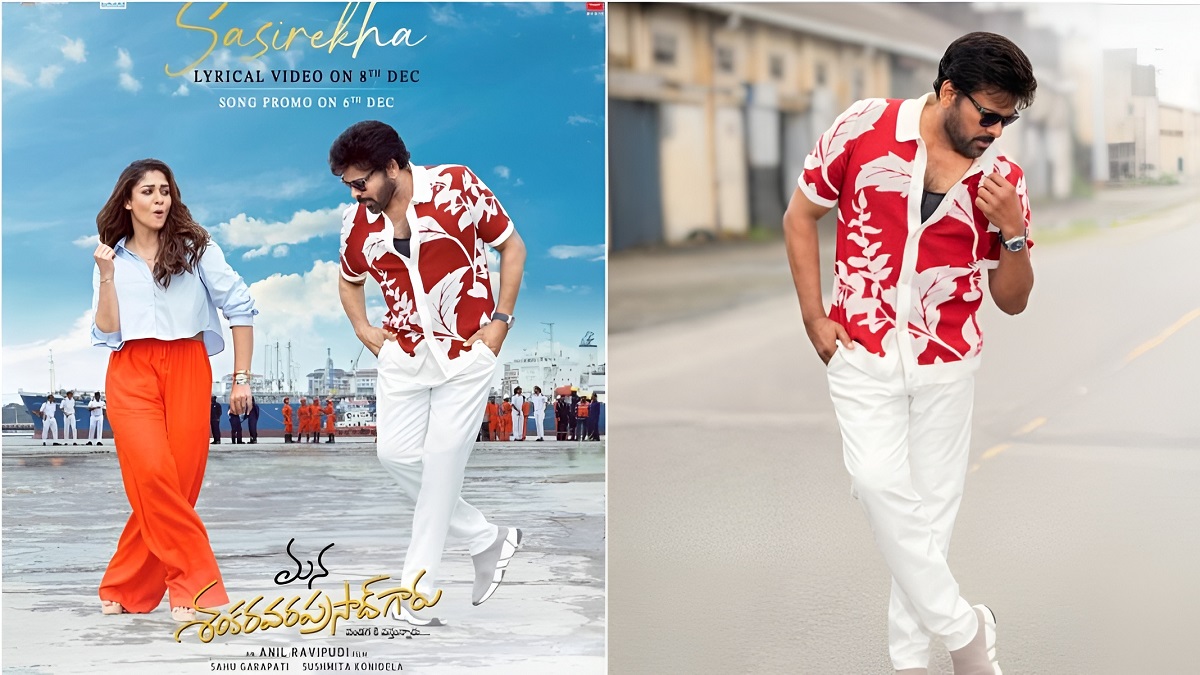 సంక్రాంతి బరిలో మెగాస్టార్ మాస్.. ‘మన శంకర్ వరప్రసాద్’లో మరో సర్ప్రైజ్ ఎంట్రీ?