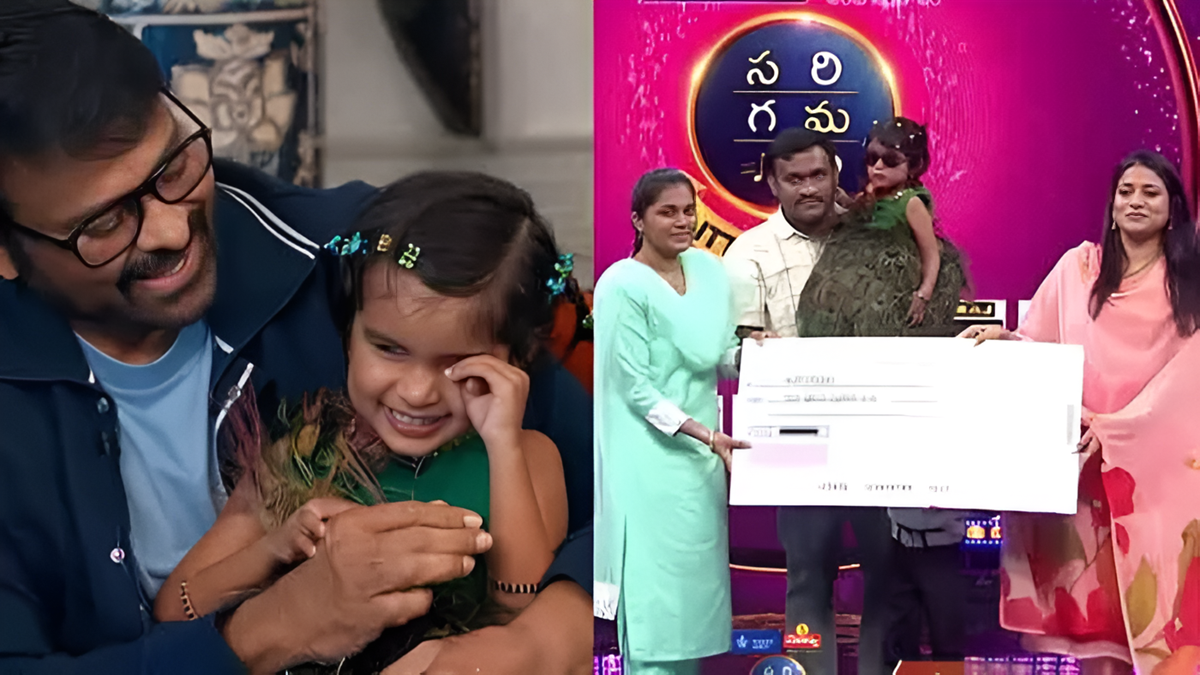 చిన్నారి వరుణవికి మెగాస్టార్ చిరంజీవి అండ, సరిగమప వేదికపై హృదయాలను తాకిన ఘట్టం