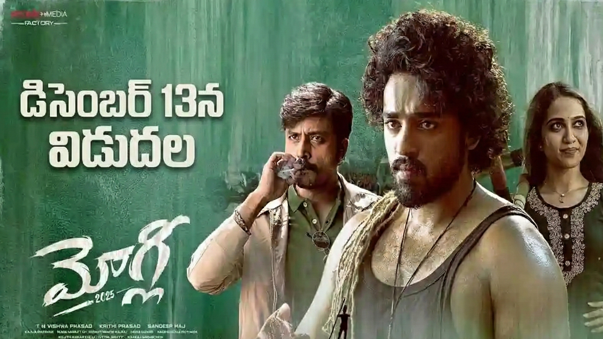 మోగ్లీ 2025: యంగ్ హీరో రోషన్ కనకాల కొత్త అవతారంలో ప్రేక్షకుల ముందుకు రావడానికి సిద్ధం