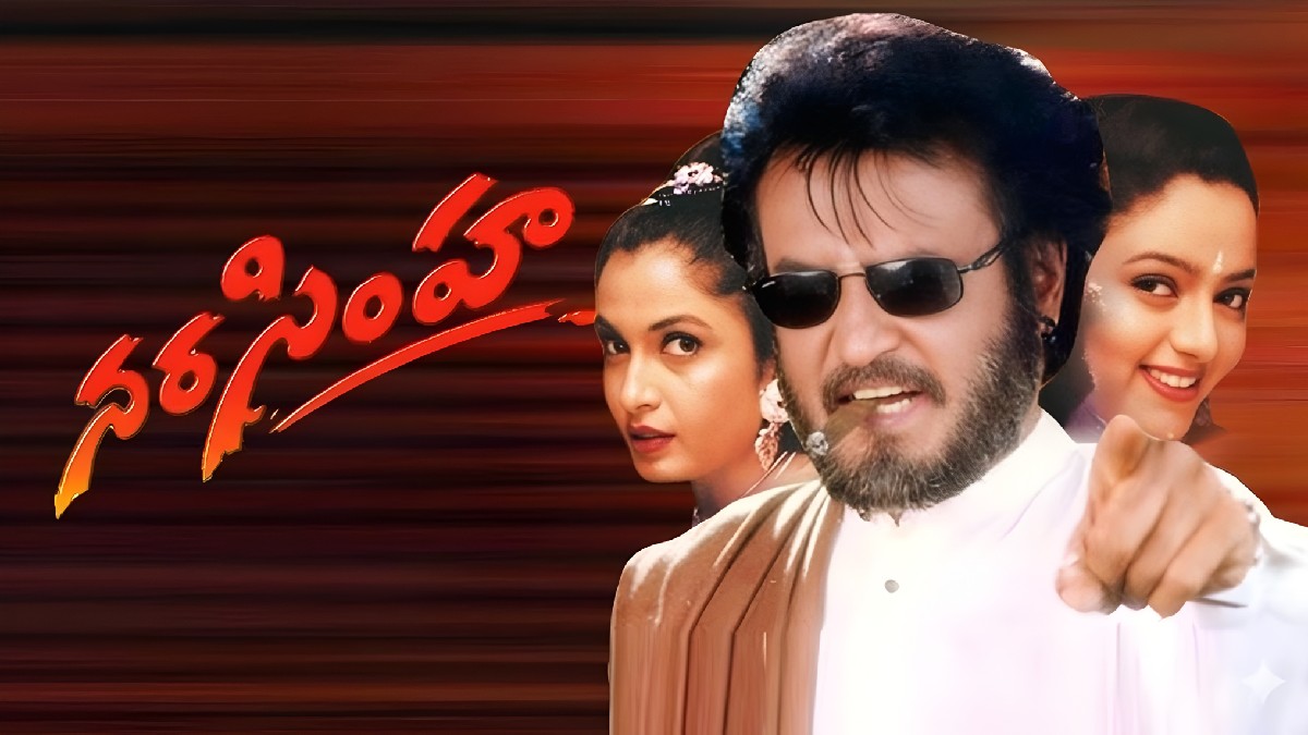 26 ఏళ్ల తర్వాత ‘నరసింహ’కు సీక్వెల్ వస్తదంటున్న రజనీకాంత్