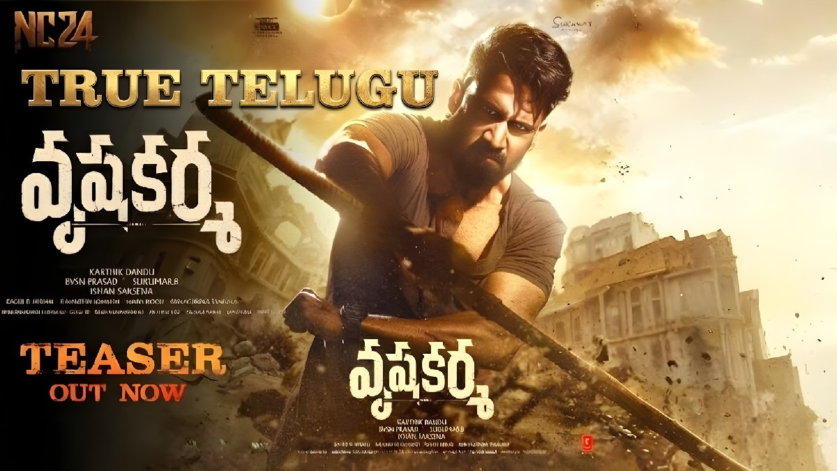 'వృషకర్మ'గా చైతూ విశ్వరూపం: ఈ పవర్ ఫుల్ టైటిల్ వెనుక ఉన్న అసలు కథ ఇదే!