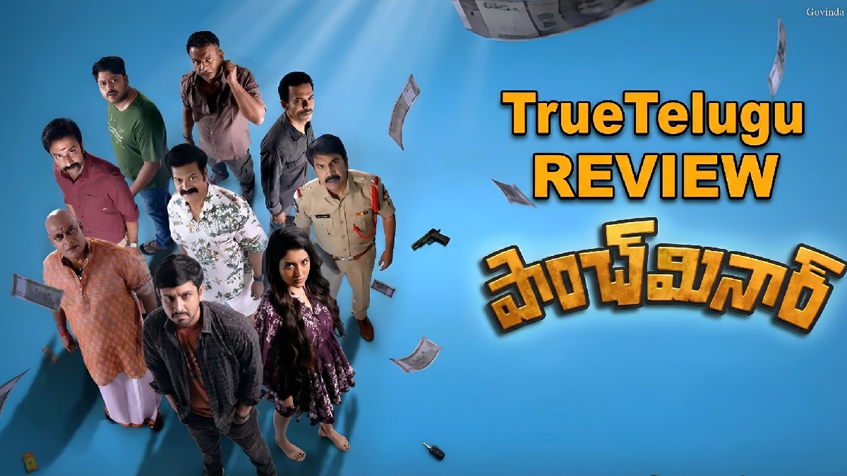 రాజ్‌ తరుణ్ కమ్‌బ్యాక్ ఇచ్చినట్టేనా? 'పాంచ్‌ మినార్‌' మూవీ రివ్యూ & రేటింగ్!