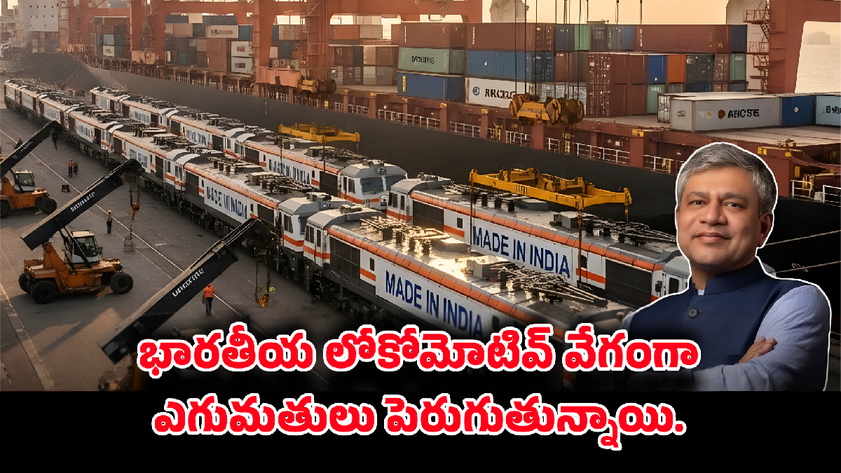 indias-engine-of-progress-blw-exports-174-locomotives-worldwide