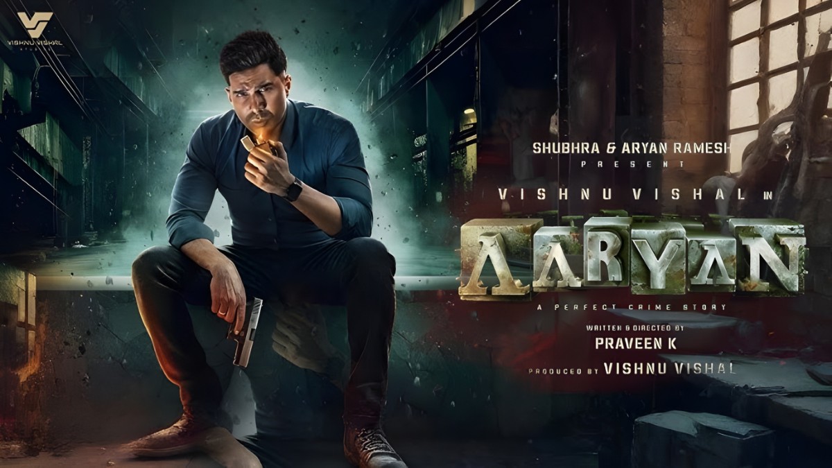 Aaryan Movie Review: ఆర్యన్ మూవీ రివ్యూ అండ్ రేటింగ్