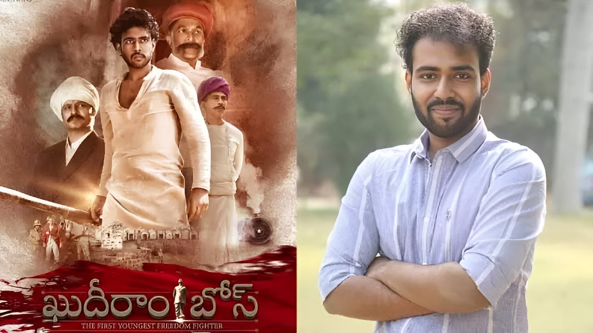 వీరుడి పాత్రలో నటించడం నా అదృష్టం.. మన చరిత్రను ఆదరించండి: రాకేష్ జాగర్లమూడి భావోద్వేగ విజ్ఞప్తి