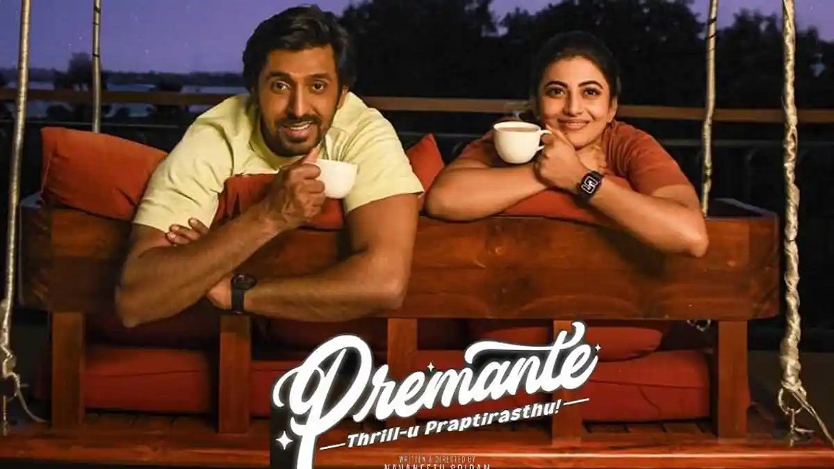 థియేటర్లలో మిస్ అయిన అదృష్టం… ఇప్పుడు ఓటీటీలో కొత్త ఛాన్స్?