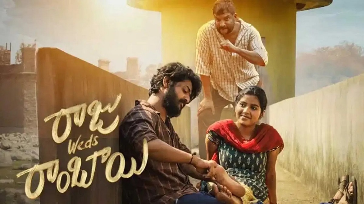 థియేటర్లలో కన్నీళ్లు పెట్టించిన ‘రాజు వెడ్స్ రాంబాయి’ ఇప్పుడు ఓటీటీలోకి