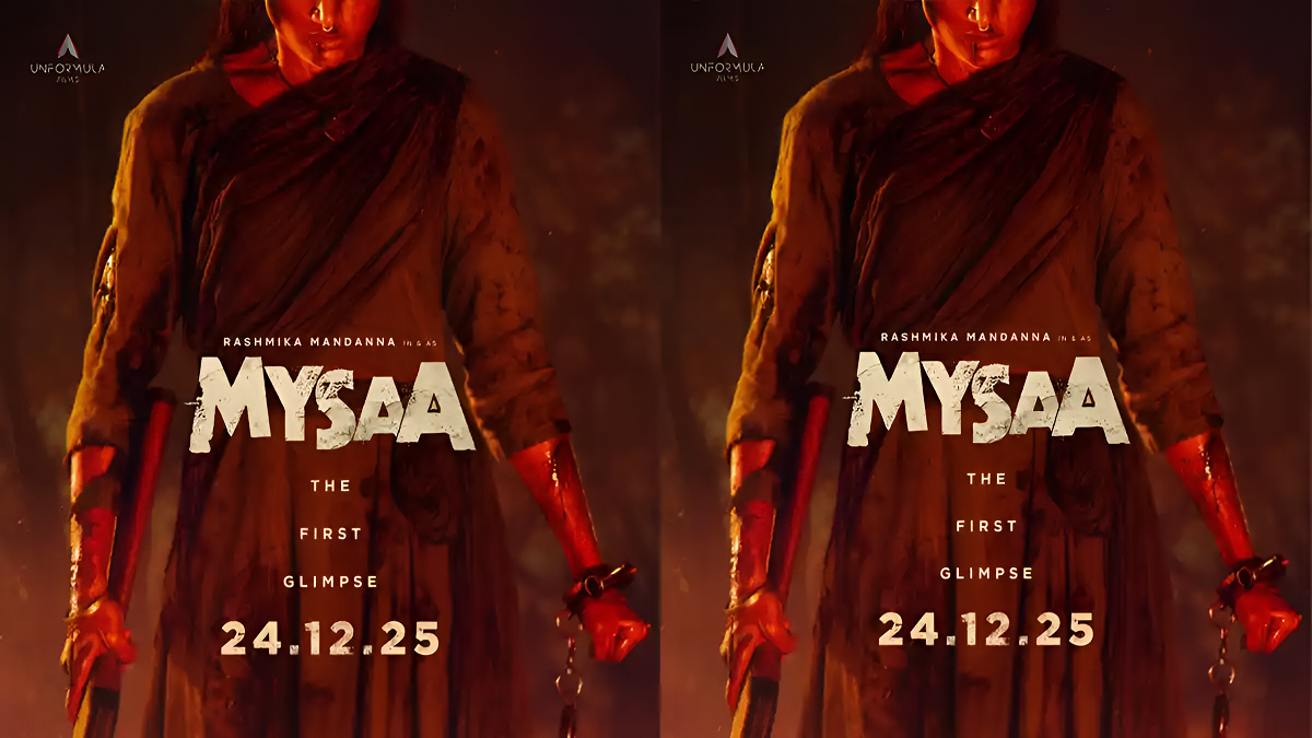 బీస్ట్ మోడ్‌లో రష్మిక మందన్నా.. ‘మైసా’ ఫస్ట్ గ్లింప్స్ డేట్ ఫిక్స్ చేసి మాస్ షాక్!