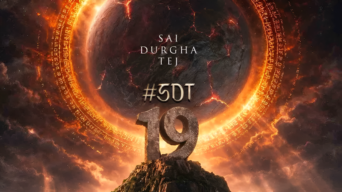 యుగాల రహస్యాలతో మెగా మేనల్లుడు దూసుకొస్తున్నాడు.. SDT19 పోస్టర్‌తో అంచనాలు ఆకాశమే హద్దు