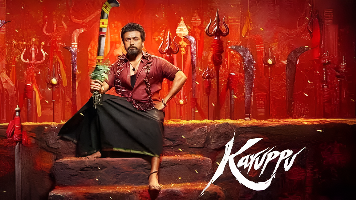 సూర్య కరుప్పుతో సమ్మర్ దుమ్మురేపనున్నాడు… రిలీజ్ డేట్ ఫిక్స్!