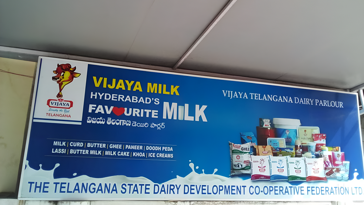 మహిళలకు మరో గుడ్‌న్యూస్.. తెలంగాణలో విజయ డెయిరీ పార్లర్లు మహిళా సంఘాలకే!