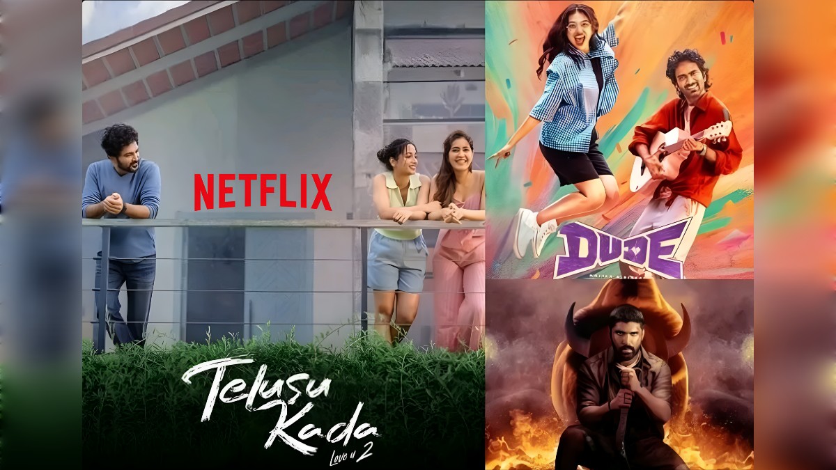 ఒకే రోజున ఓటీటీలోకి దూసుకొచ్చిన మూడు సినిమాలు — ప్రేక్షకులకు పూర్తి ఎంటర్‌టైన్‌మెంట్ ప్యాక్