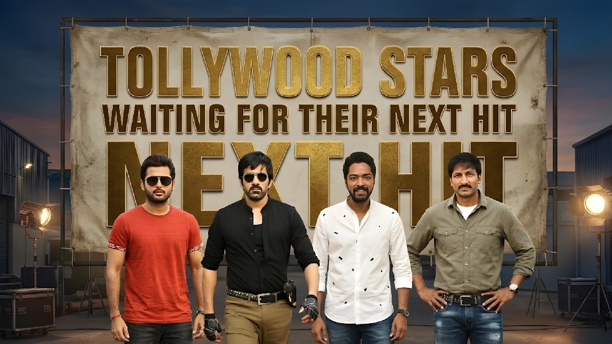 హిట్ కోసం ఎదురుచూస్తున్న నలుగురు హీరోలు టాలీవుడ్‌లో సక్సెస్ మళ్లీ ఎప్పుడు దక్కుతుంది