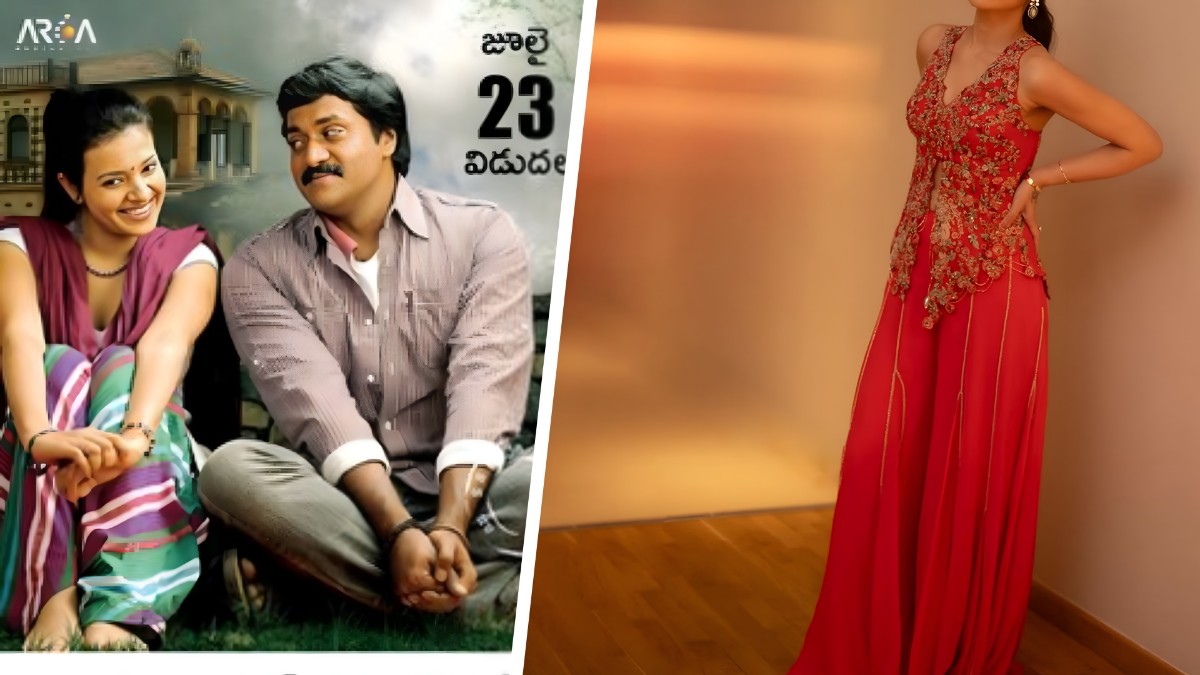 మర్యాద రామన్న: రాజమౌళి ఆఫర్‌కి నో చెప్పిన హీరోయిన్ ఎవరో తెలుసా?