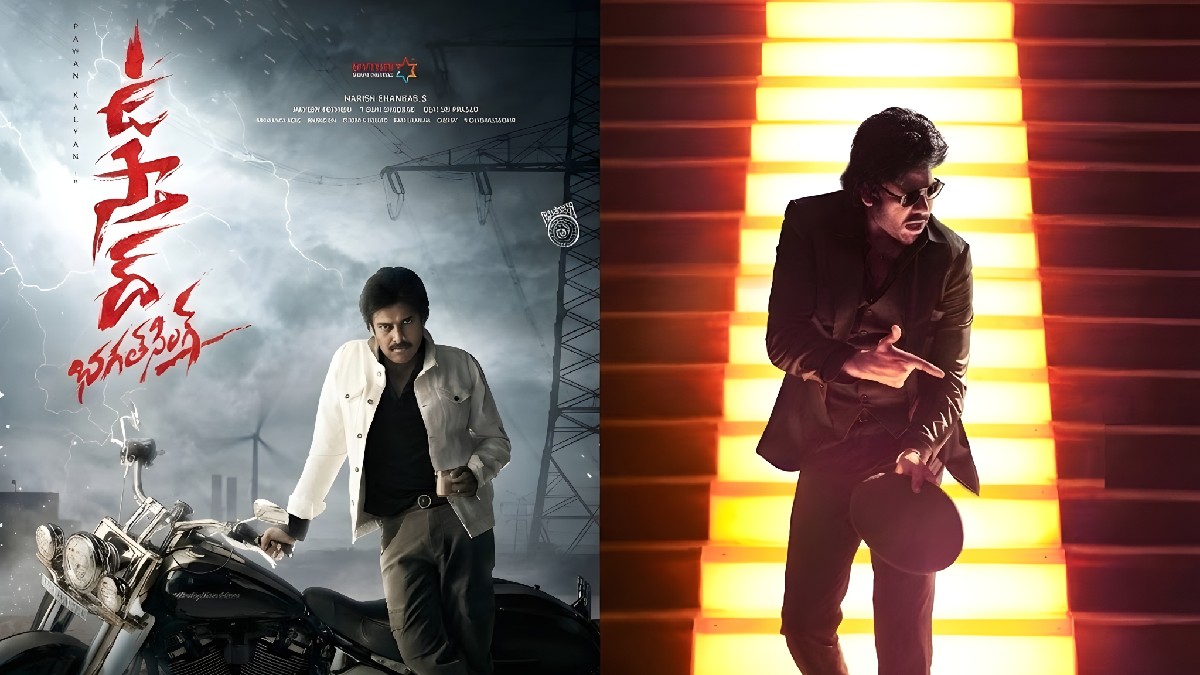 ఉస్తాద్ భగత్ సింగ్ నుండి మెగా అప్డేట్: పవన్ కల్యాణ్ ఫస్ట్ సింగిల్ ప్రోమో రిలీజ్ డేట్ ఇదే