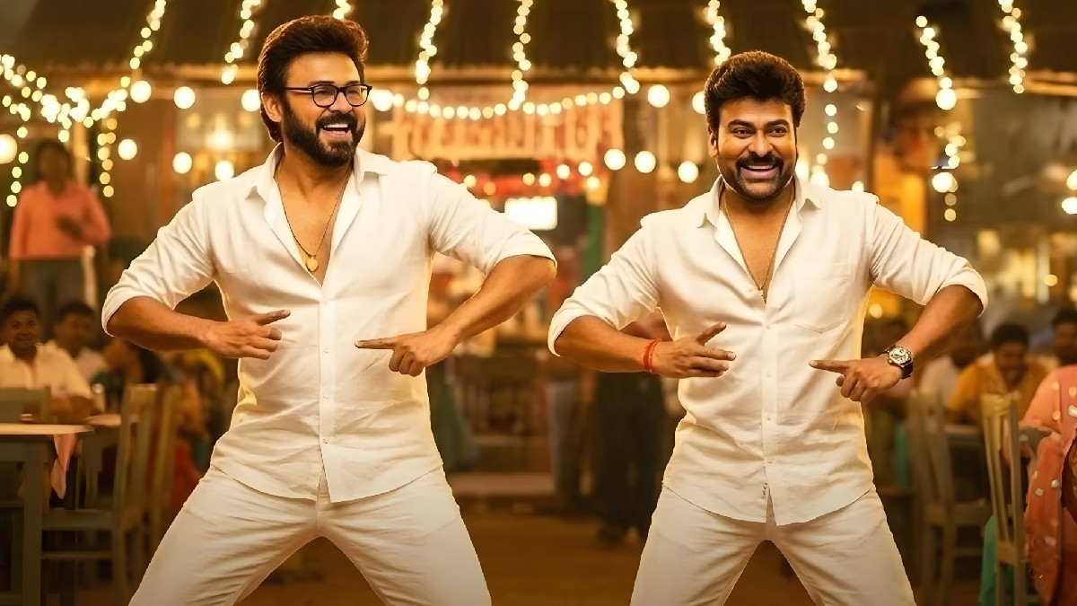 మెగా విక్టరీ హంగామా: చిరు అనిల్ కాంబోలో మన శంకర వర ప్రసాద్ గారు సాంగ్‌తో పండుగ రచ్చ