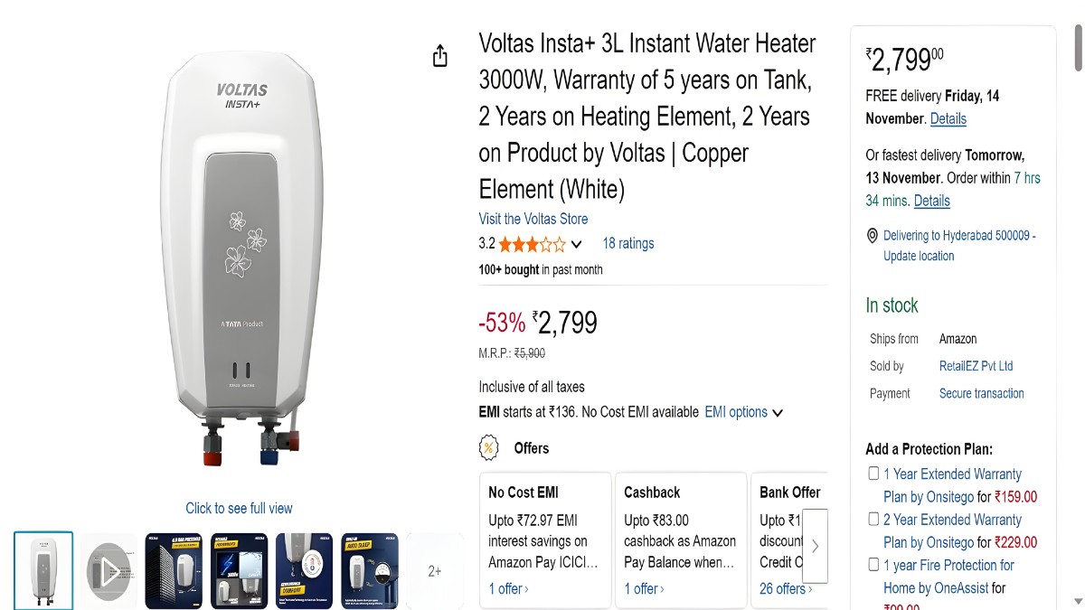 వోల్టాస్ గీజర్‌పై భారీ ఆఫర్ — కేవలం ₹3,499కే హై-పవర్ బ్రాండెడ్ గీజర్!