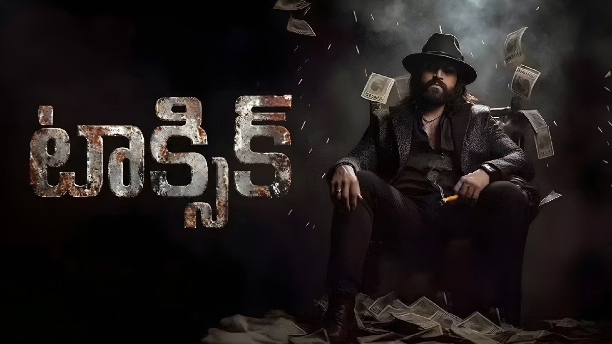 టాక్సిక్: యష్ పాన్ ఇండియా మాస్ స్టోర్మ్‌కు 100 రోజులే – రెండు మ్యూజిక్ లెజెండ్స్‌తో సెన్సేషన్
